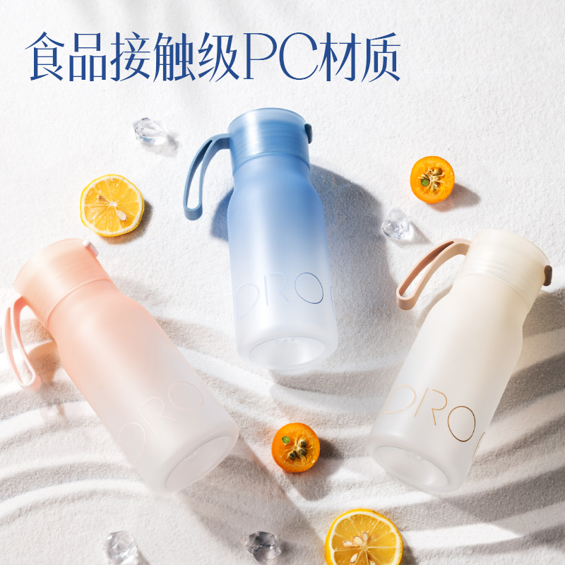 纵横LL310随手杯(旋盖)(400mL)(日色微明)(1个/盒)