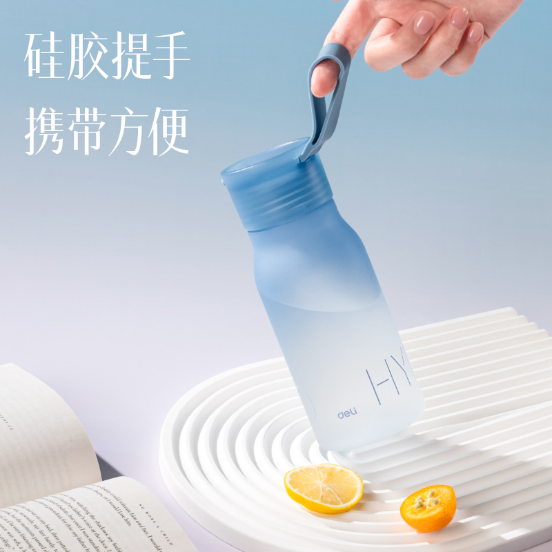 纵横LL310随手杯(旋盖)(400mL)(日色微明)(1个/盒)
