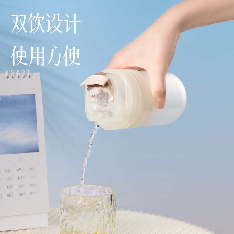 纵横LL312咖啡杯(旋盖双饮)(420mL)(肉桂杏粉)(1个/盒)