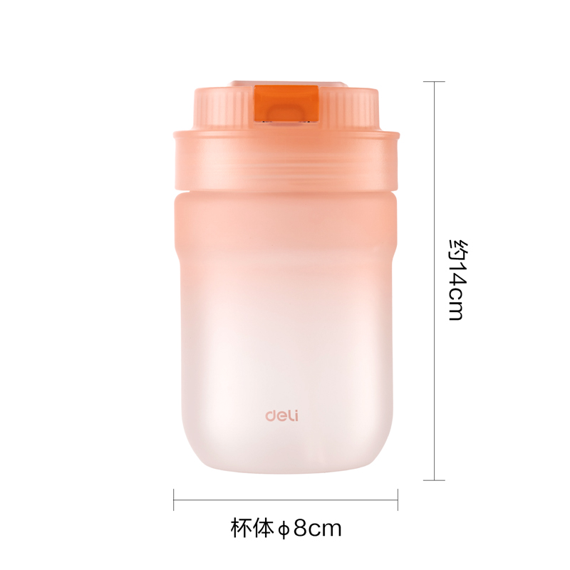 纵横LL312咖啡杯(旋盖双饮)(420mL)(肉桂杏粉)(1个/盒)