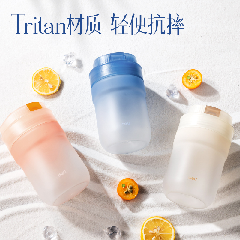 纵横LL312咖啡杯(旋盖双饮)(420mL)(晚波青蓝)(1个/盒)