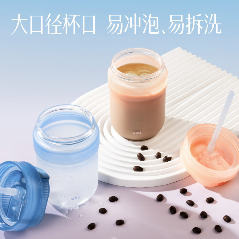 纵横LL312咖啡杯(旋盖双饮)(420mL)(晚波青蓝)(1个/盒)