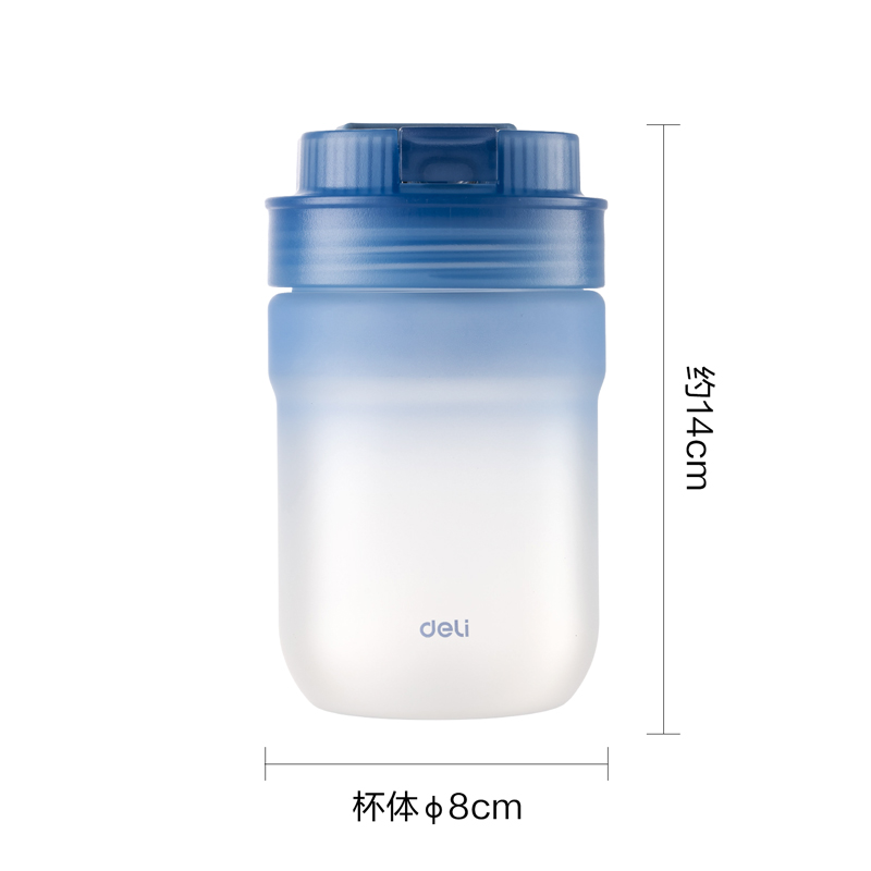 纵横LL312咖啡杯(旋盖双饮)(420mL)(晚波青蓝)(1个/盒)