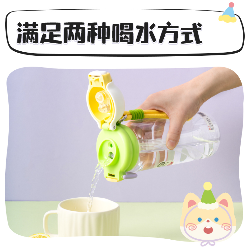 纵横LL314随手杯(弹盖双饮)(750mL)(蓝)(1个/盒)