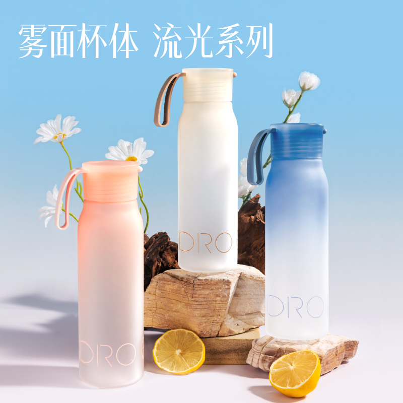 纵横LL311随手杯(旋盖)(580mL)(日色微明)(1个/盒)