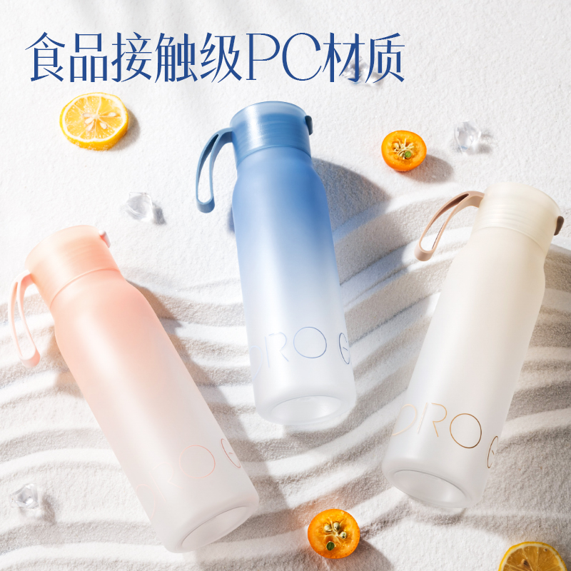 纵横LL311随手杯(旋盖)(580mL)(日色微明)(1个/盒)