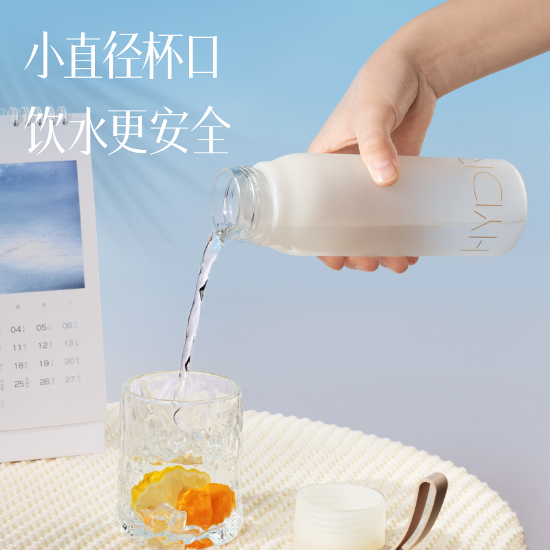 纵横LL311随手杯(旋盖)(580mL)(肉桂杏粉)(1个/盒)