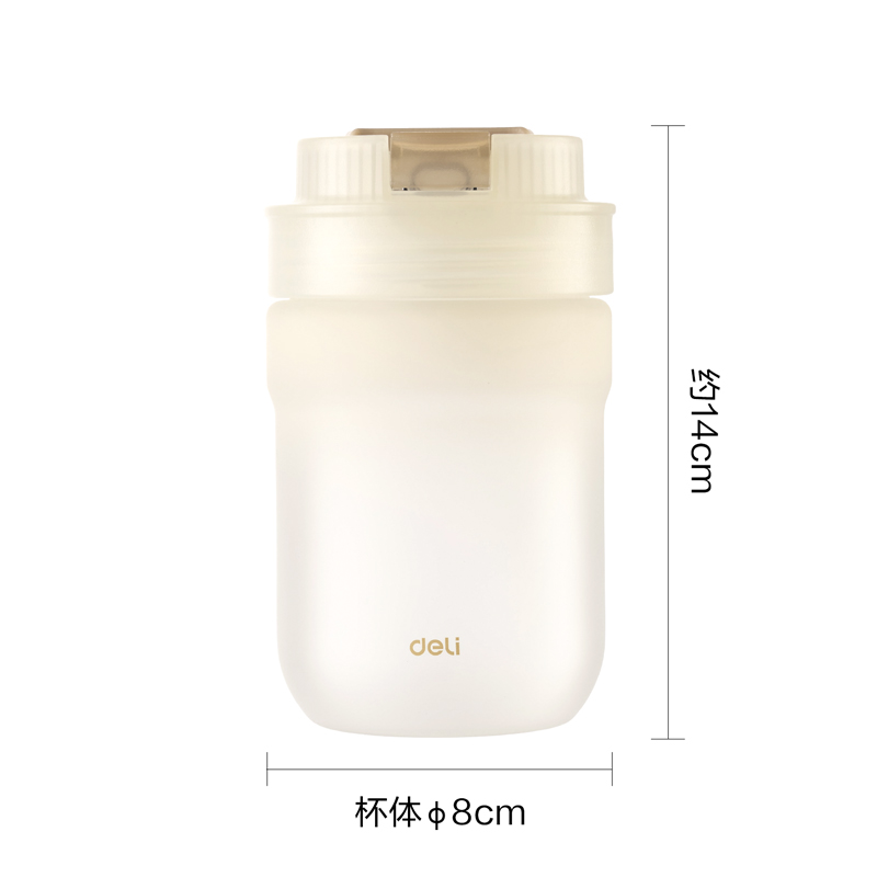 纵横LL312咖啡杯(旋盖双饮)(420mL)(日色微明)(1个/盒)