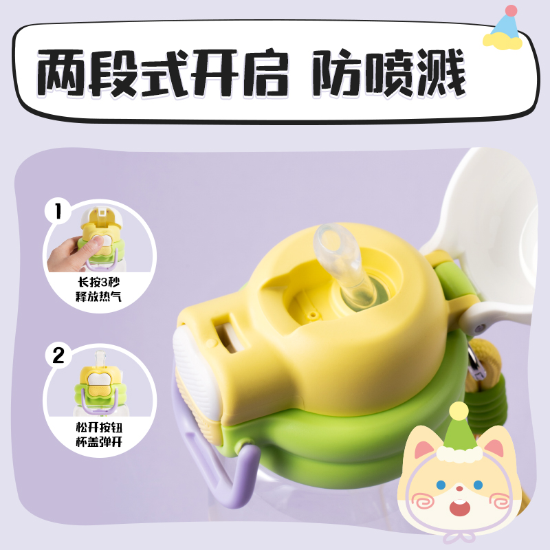 纵横LL314随手杯(弹盖双饮)(750mL)(黄)(1个/盒)