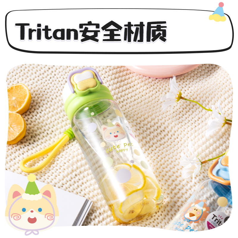 纵横LL314随手杯(弹盖双饮)(750mL)(黄)(1个/盒)