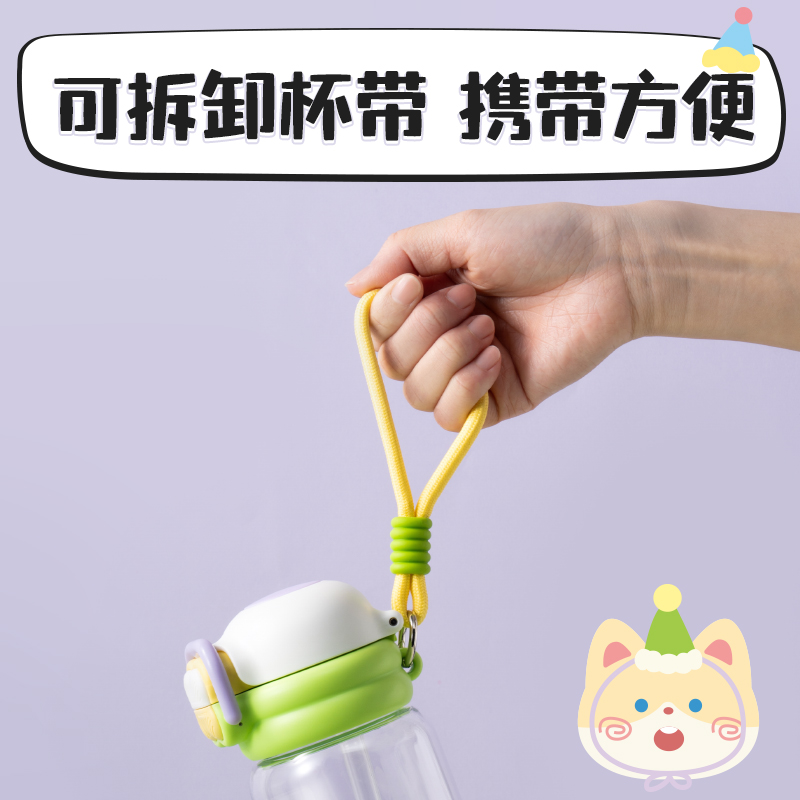 纵横LL314随手杯(弹盖双饮)(750mL)(黄)(1个/盒)