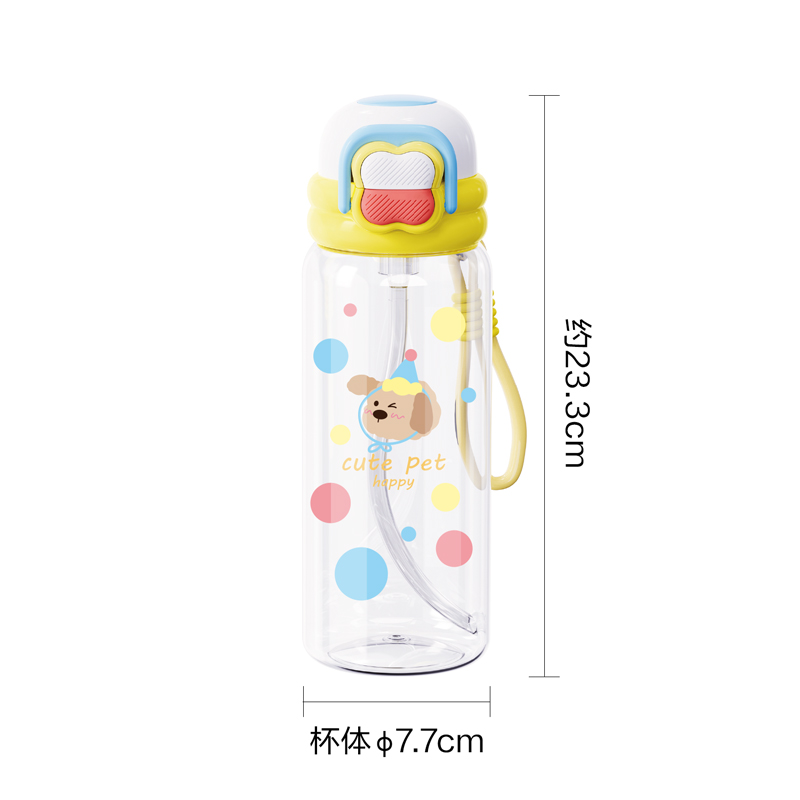 纵横LL314随手杯(弹盖双饮)(750mL)(黄)(1个/盒)