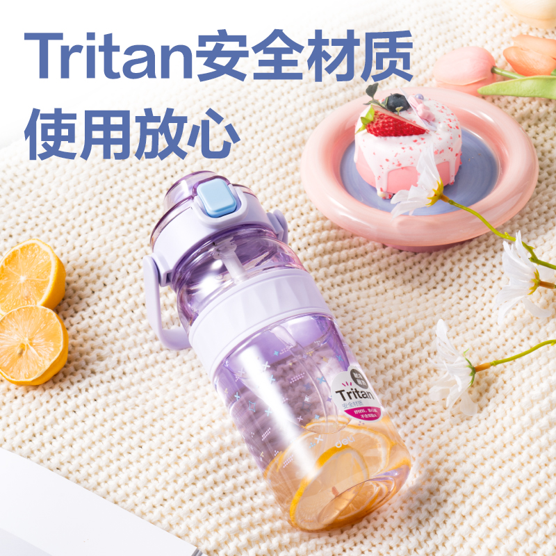 纵横LL315随手杯(弹盖)(800mL)(蓝)(1个/盒)