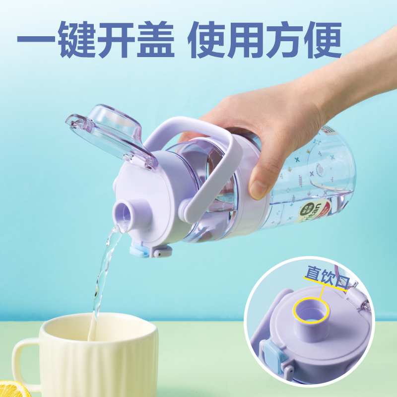 纵横LL315随手杯(弹盖)(800mL)(蓝)(1个/盒)