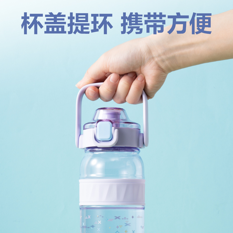 纵横LL315随手杯(弹盖)(800mL)(蓝)(1个/盒)