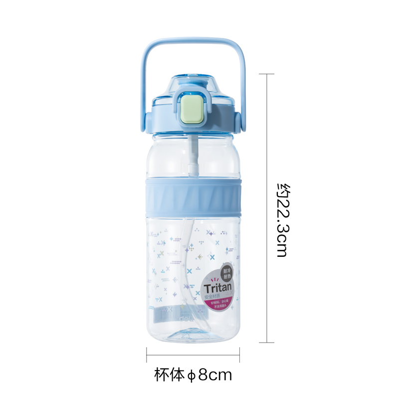 纵横LL315随手杯(弹盖)(800mL)(蓝)(1个/盒)
