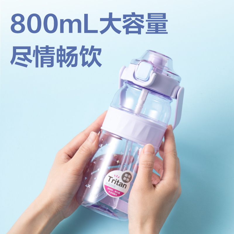 纵横LL315随手杯(弹盖)(800mL)(紫)(1个/盒)