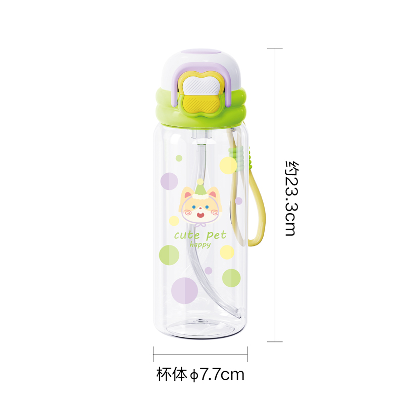纵横LL314随手杯(弹盖双饮)(750mL)(绿)(1个/盒)