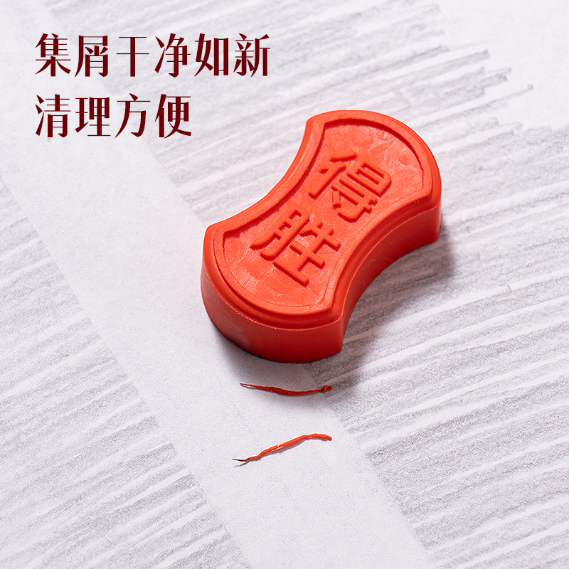 纵横V34心想试成集屑考试橡皮(红)(块）