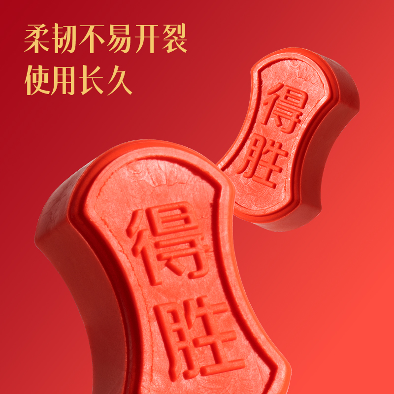纵横V34心想试成集屑考试橡皮(红)(块）