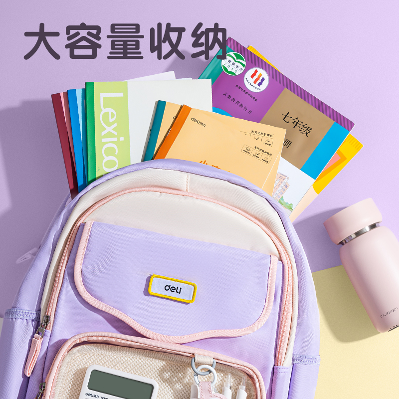 纵横BB199元气系列女生款小学生书包(紫)(个)