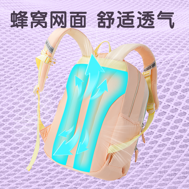 纵横BB199元气系列女生款小学生书包(紫)(个)