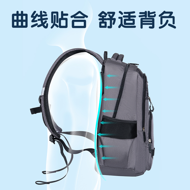 纵横BB204经典大容量系列纯色男生款书包(灰)(个)