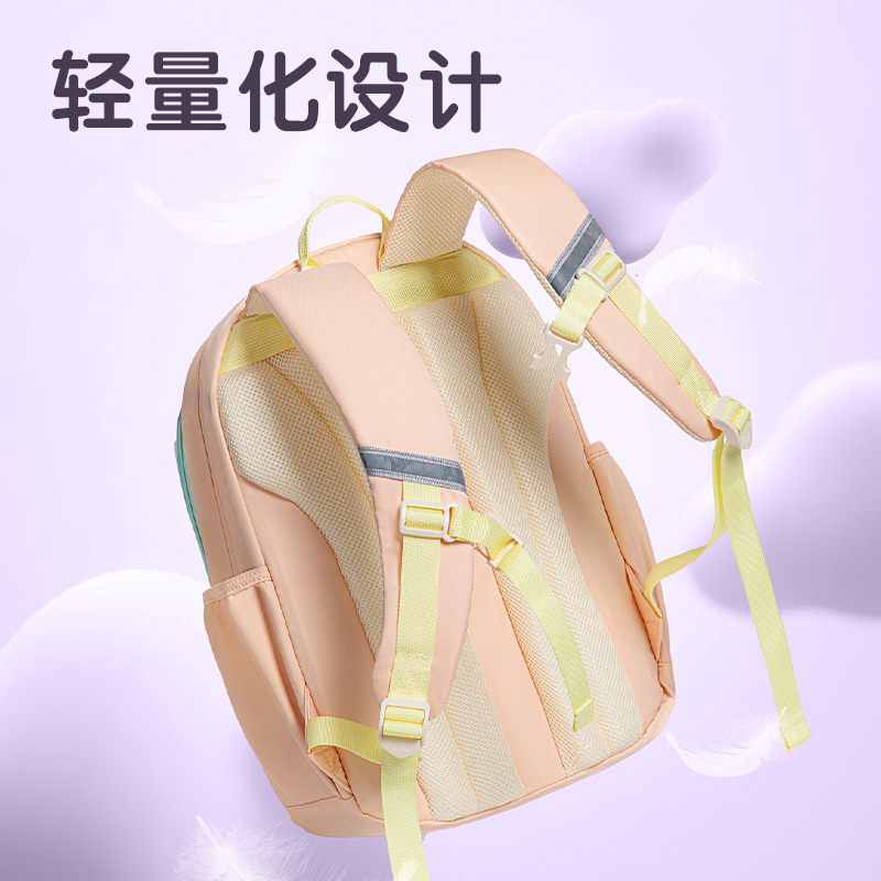 纵横BB199元气系列女生款小学生书包(粉)(个)