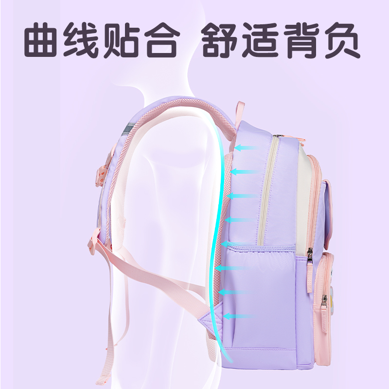 纵横BB199元气系列女生款小学生书包(粉)(个)