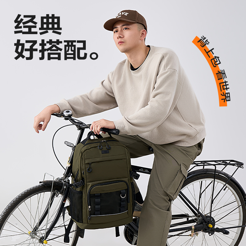 纵横BB205运动休闲系列初高中书包(绿)(个)