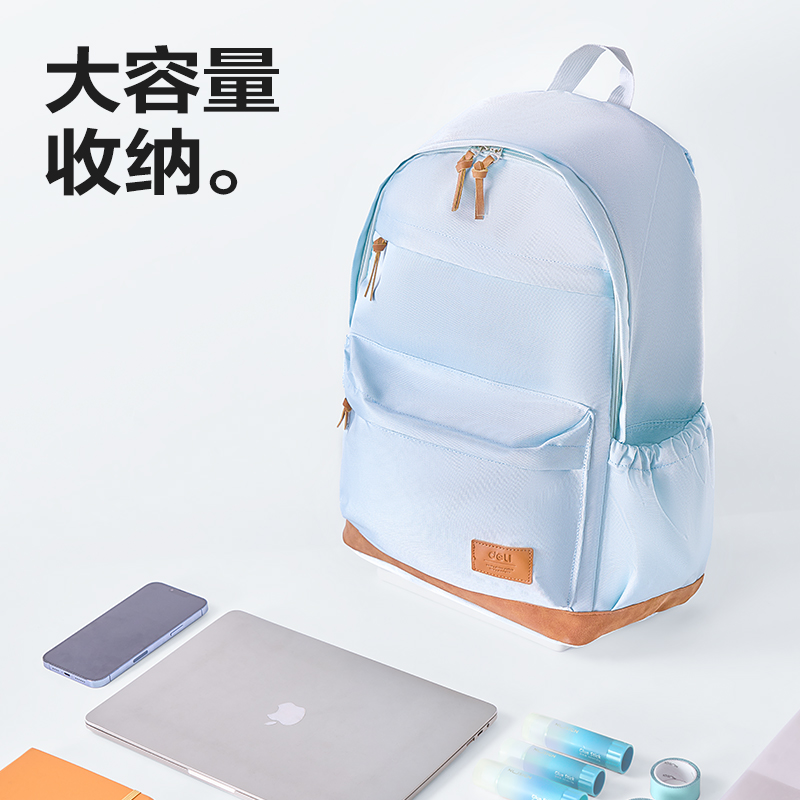 纵横BB200简约轻便系列初高中书包(蓝)(个)