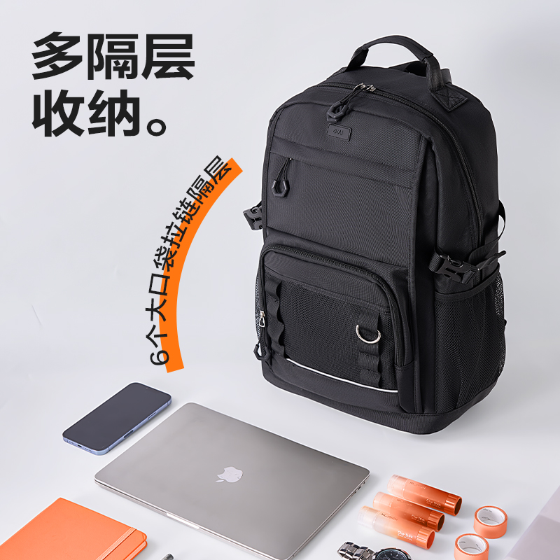 纵横BB205运动休闲系列初高中书包(黑)(个)