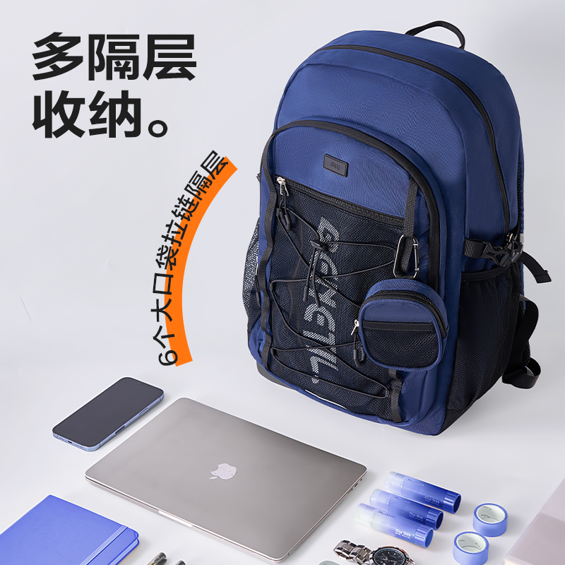 纵横BB206运动休闲系列初高中书包(浅咖)(个)