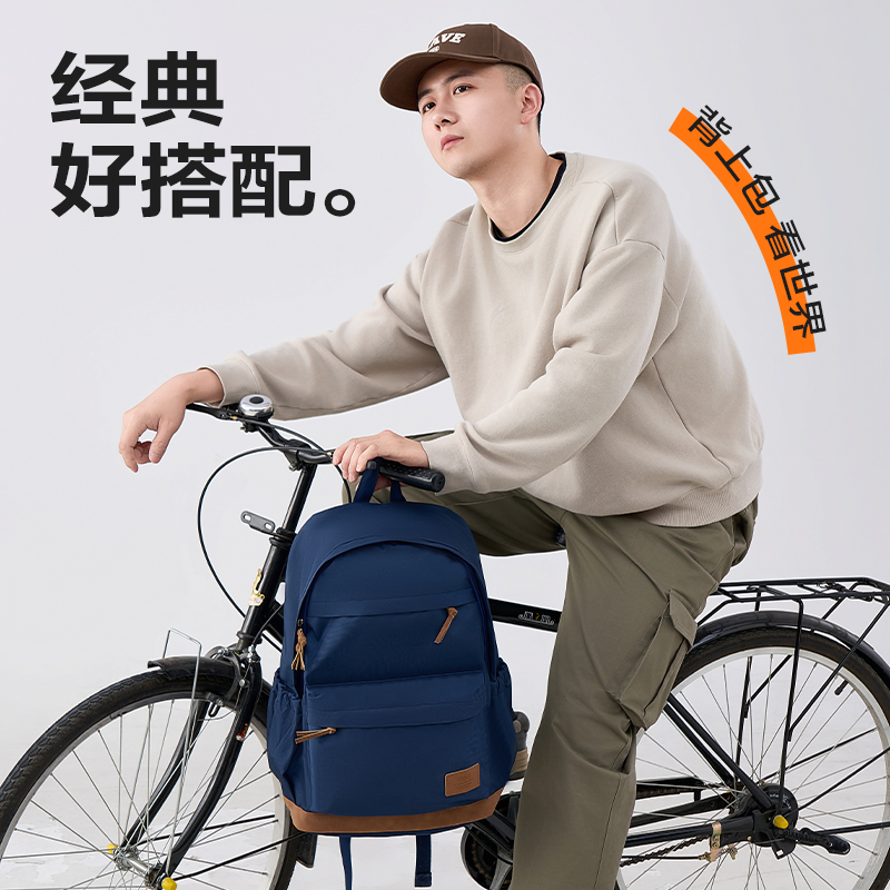 纵横BB200简约轻便系列初高中书包(红)(个)