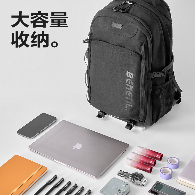 纵横BB207运动休闲系列初高中书包(卡其)(个)