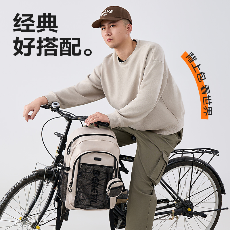 纵横BB206运动休闲系列初高中书包(藏青)(个)