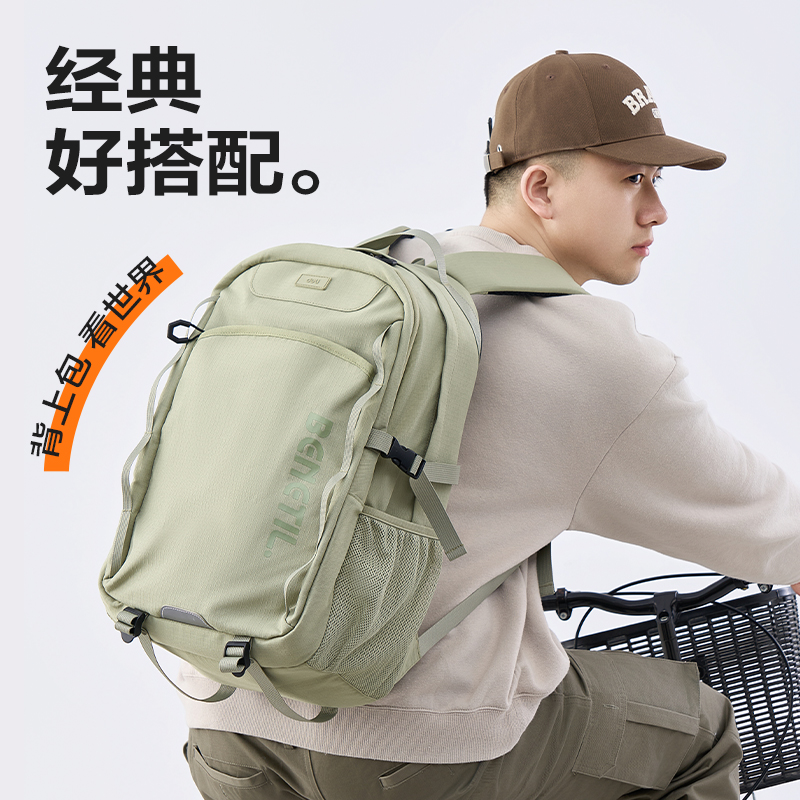纵横BB207运动休闲系列初高中书包(绿)(个)