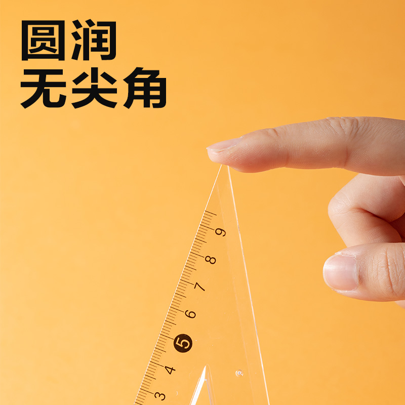 纵横V233三角套尺(透明)(套)