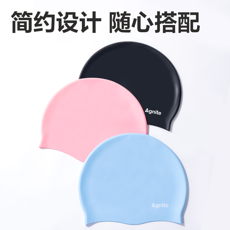 安格耐特FL302硅胶泳帽(混)(个)
