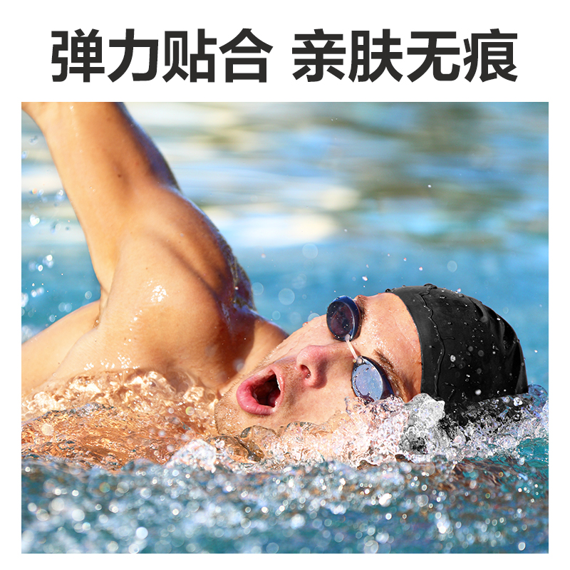 安格耐特FL302硅胶泳帽(混)(个)