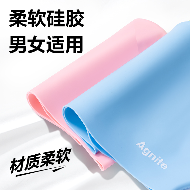 安格耐特FL302硅胶泳帽(混)(个)