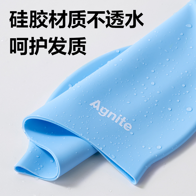 安格耐特FL302硅胶泳帽(混)(个)