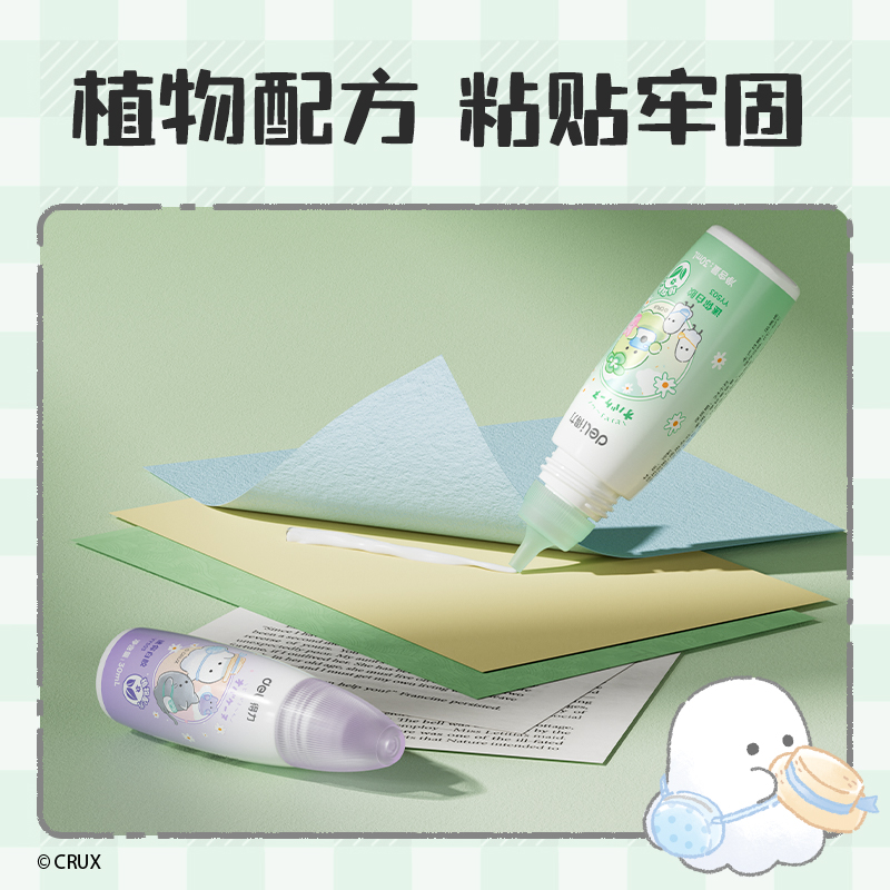 纵横YY503幽幽家族迷你植物白胶淀粉(混)(30ml/瓶)