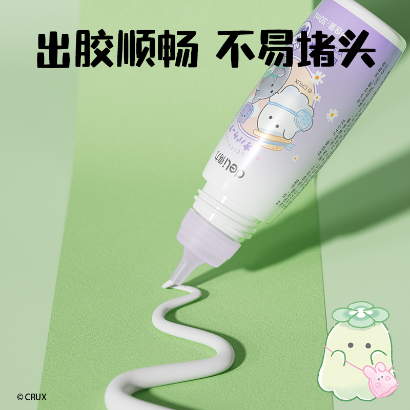 纵横YY503幽幽家族迷你植物白胶淀粉(混)(30ml/瓶)