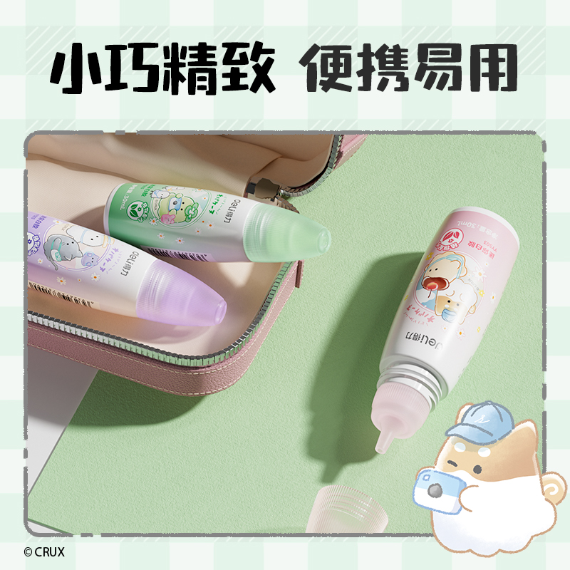 纵横YY503幽幽家族迷你植物白胶淀粉(混)(30ml/瓶)