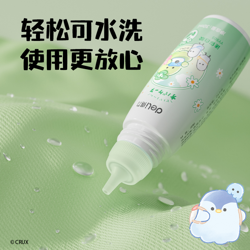 纵横YY503幽幽家族迷你植物白胶淀粉(混)(30ml/瓶)