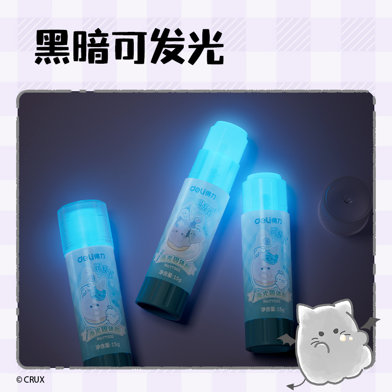 纵横YY502幽幽家族夜光固体胶ACR(混)(15g/支)