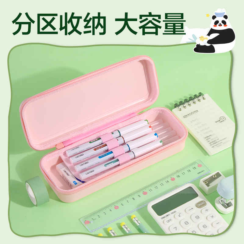 纵横XM751熊猫系列PP文具盒(混)(个)