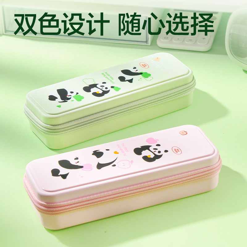 纵横XM751熊猫系列PP文具盒(混)(个)