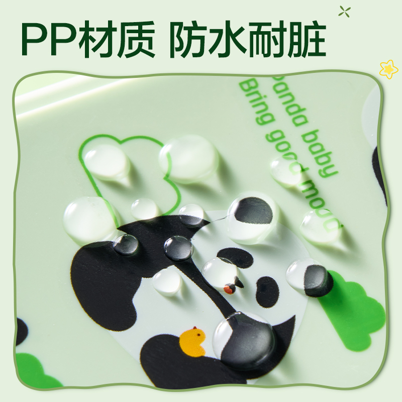 纵横XM751熊猫系列PP文具盒(混)(个)